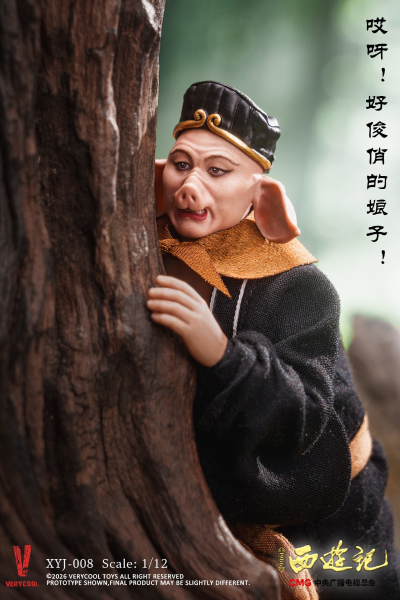 86版西游记 猪八戒 四十周年典藏版