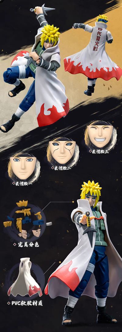 火影忍者超越版-波风水门（秽土转生）