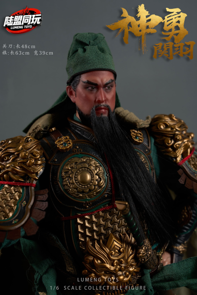 五虎上将 关羽 关云长