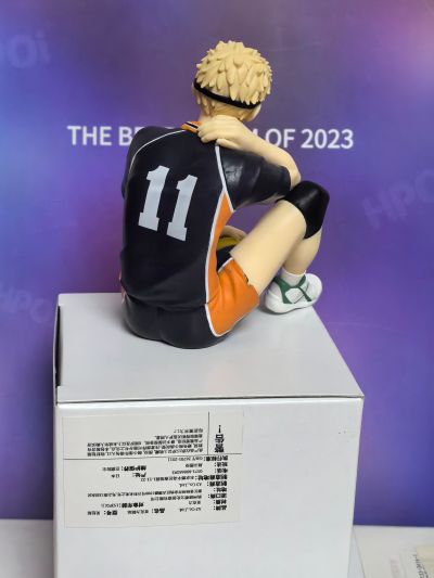 排球少年 压泡面人偶-月岛萤-