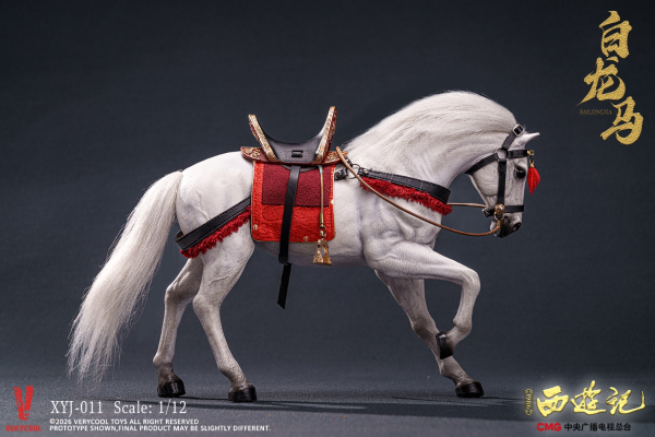 86版西游记 白龙马 四十周年典藏版