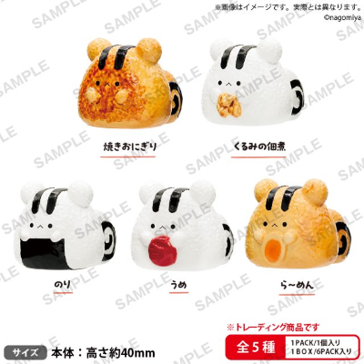 放松屋的世界 饭团 收藏公仔 套装