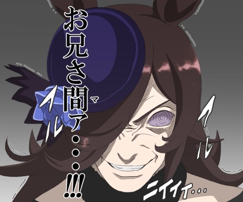 KURIPAN 赛马娘 / 闪耀！优俊少女 毛绒玩偶 米浴/高尚骏逸