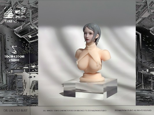 星骸 漫画 林博士 胸像