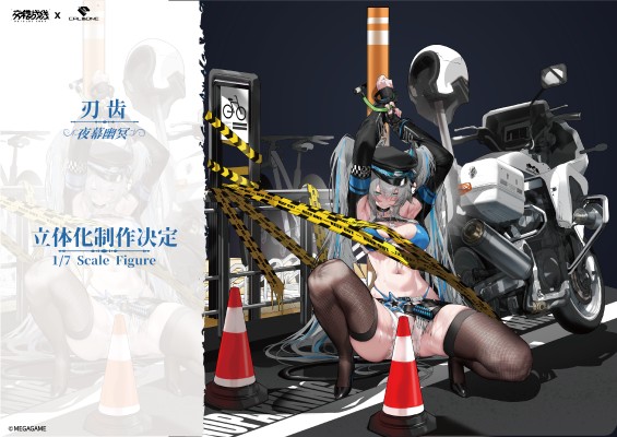 交错战线 刃齿-夜幕幽冥