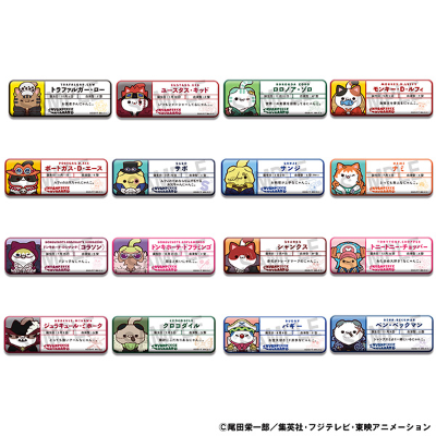 超级喵喵计划 航海王 航海喵！名片徽章收藏