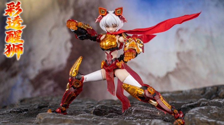 彩透版岭王醒狮