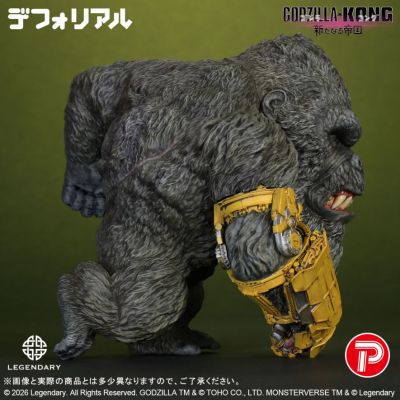 Q版拟真  金刚（2024）机械手套版《哥斯拉大战金刚2：帝国崛起》