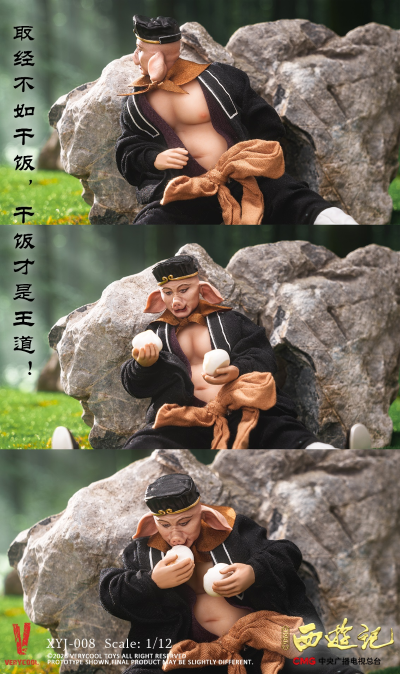 86版西游记 猪八戒 四十周年典藏版