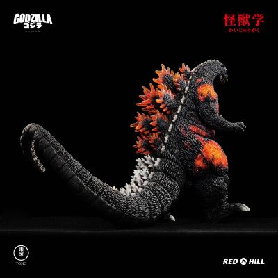 哥斯拉（1995）红莲哥斯拉