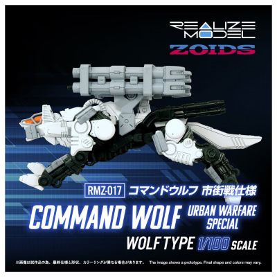 REALIZE MODEL  RMZ-017 机动奔狼 城市战样式