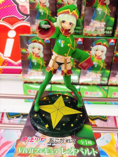 Vivit 梦想成为魔法少女 猎豹