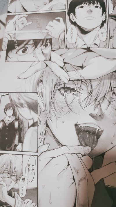 漫研！田和轮满