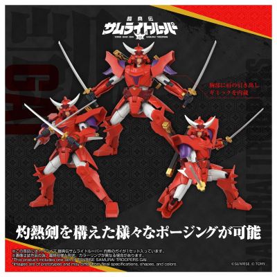 TOYRISE 魔真神坛斗士 灼热之凯