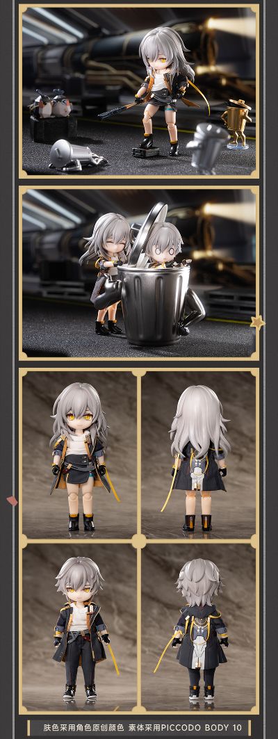 崩坏：星穹铁道 开拓者（男）