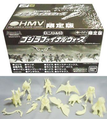 HMV限定彩色版 迷你战斗G 哥斯拉终极战役