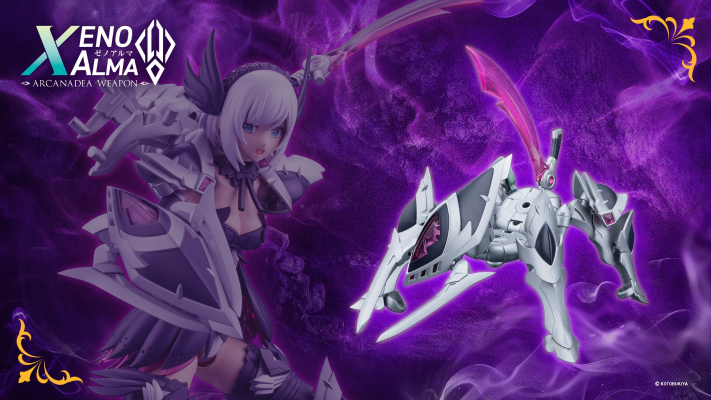 阿尔卡纳蒂亚 异种阿尔玛 莱吉安特