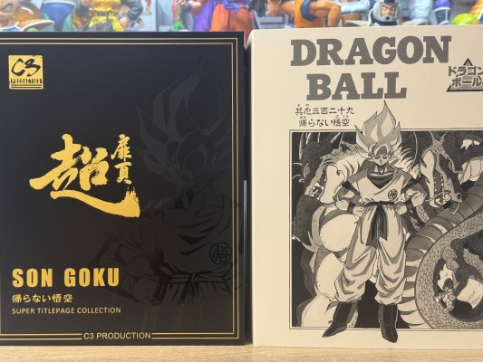 龙珠Z 激燃斗士 第二弹 B款 孙悟空