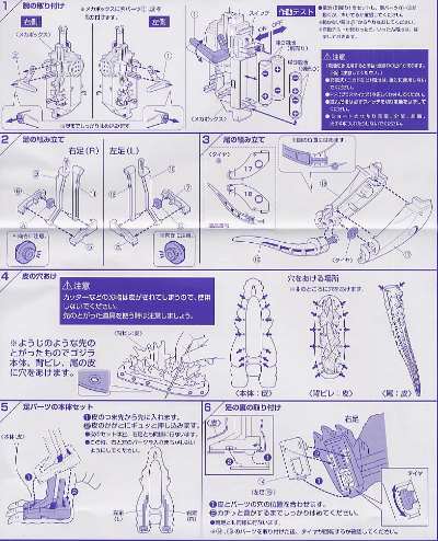 真实动作哥斯拉 大怪兽总攻击版