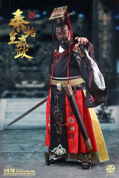 秦始皇 嬴政 轻享版