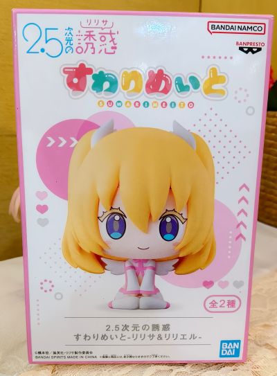 2.5次元的诱惑 坐姿小伙伴-理理沙与莉莉艾露-（B款：莉莉艾露）