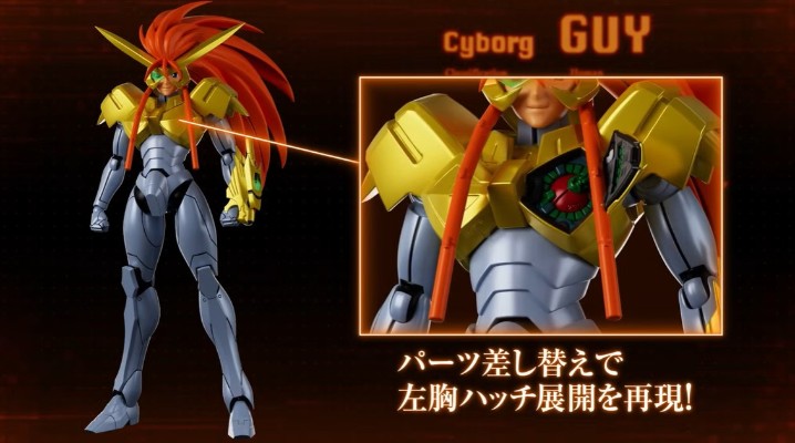 PLAMATEA 勇者王 狮子王凯