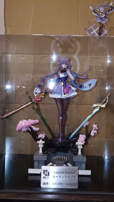 Gift+系列 原神 刻晴·璀夜华宴