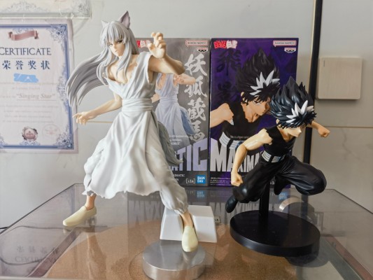 幽游白书 MAXIMATIC 飞影