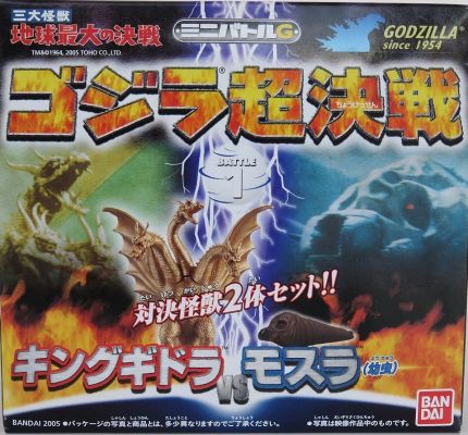 迷你战斗G 哥斯拉超决战