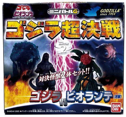 迷你战斗G 哥斯拉超决战