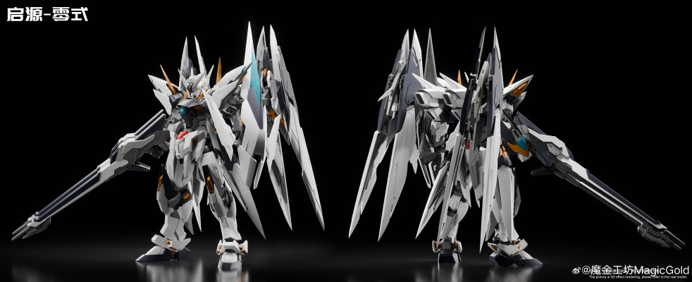 MGD-0 启源零式