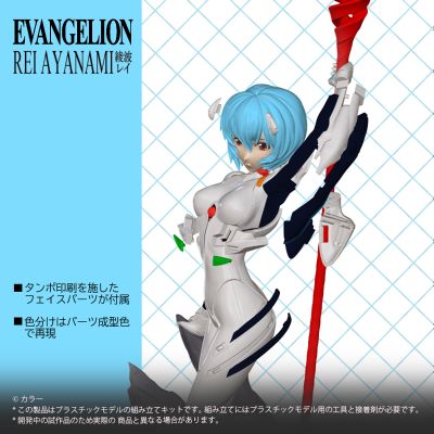 1/8比例 绫波零 塑料模型套件