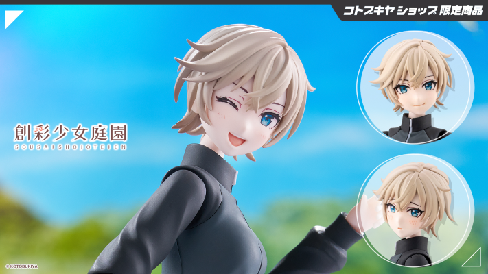 创彩少女庭园 早乙女瑠衣 樱桃高中 运动服 梦幻风格午夜玛瑙