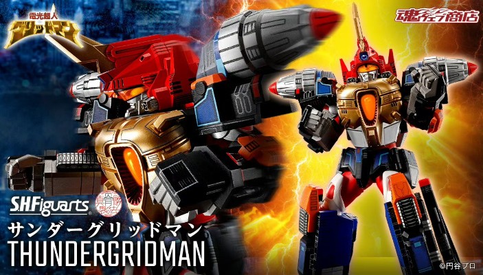 S.H.Figuarts（真骨雕制法）雷电古立特