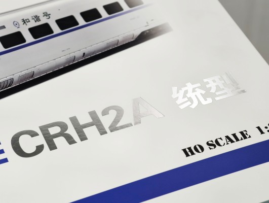 TX037 和谐号CRH2A统型电力动车组