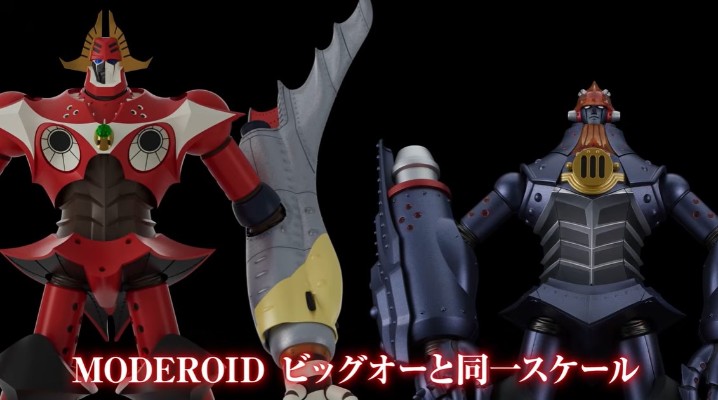 MODEROID THE BIG-O BIG-DUO