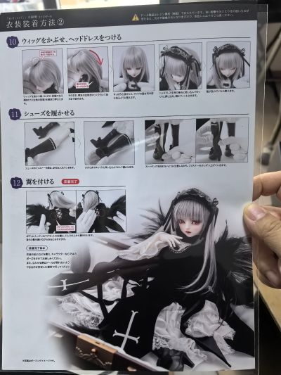 蔷薇少女 水银灯