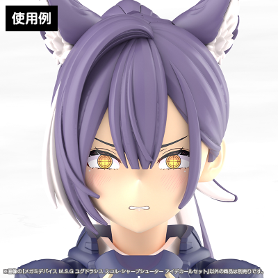 女神装置 M.S.G YGGDRASIS 丝科鲁：神枪手 眼睛水贴套装