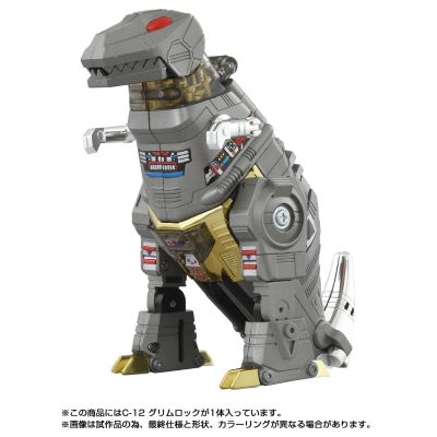 变形金刚 MISSINGLINK C-12 钢锁