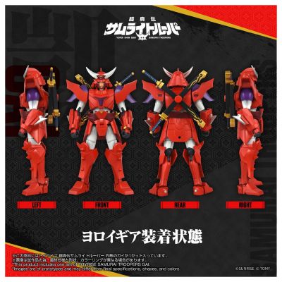 TOYRISE 魔真神坛斗士 灼热之凯