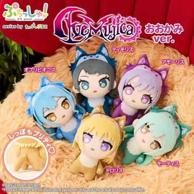 迷你玩偶！ 梦想协奏曲！颂乐人偶 狼