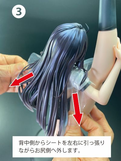 佐藤芽依