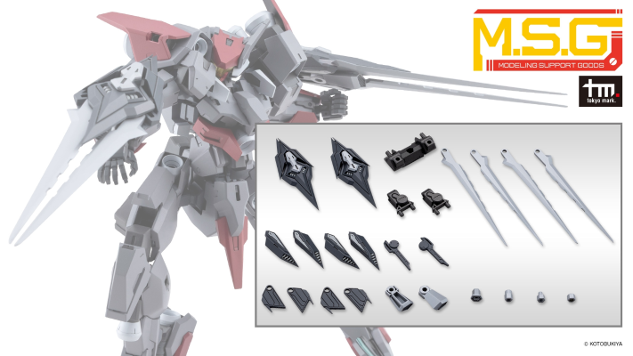 M.S.G 重武器组件67 斩击束缚者 灰色