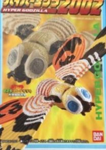 超级哥斯拉2002