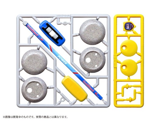 普利普拉 人偶的运动 冰壶 黄色