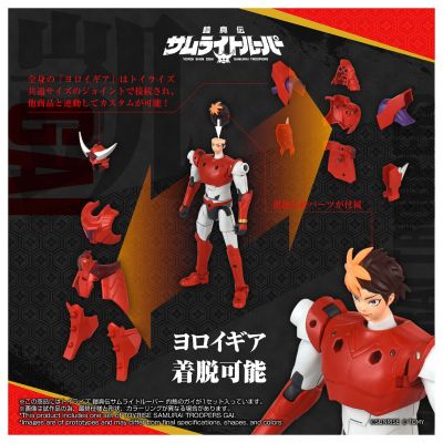 TOYRISE 魔真神坛斗士 灼热之凯