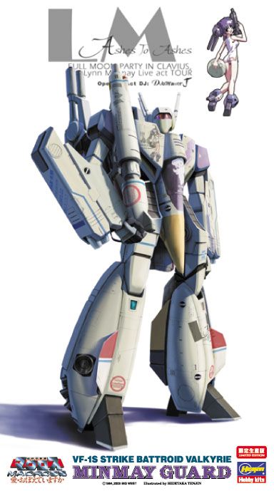 65768 超时空要塞系列 VF-1S 强袭女武神 机器人形态 “明美护卫队”