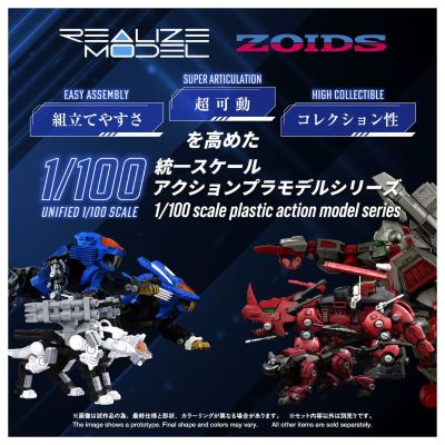 REALIZE MODEL  RMZ-017 机动奔狼 城市战样式