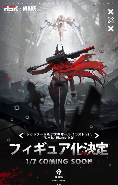 胜利女神：新的希望 小红帽 与 阿纳基奥勒 插画版 “那么，必须要赢了呢”