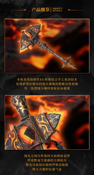 魔兽世界 萨弗拉斯